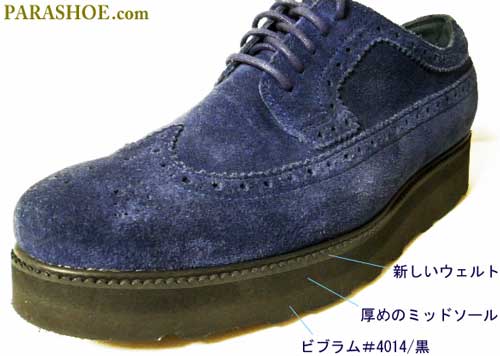 Cole Haan（コールハーン）ルナグランド ソール交換修理後