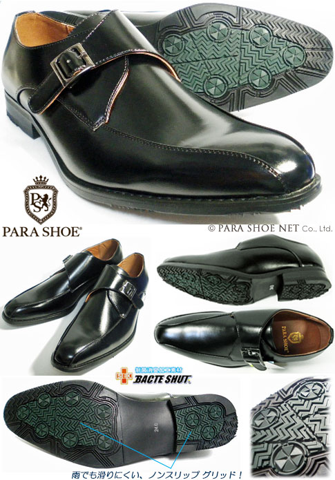 PARASHOE モンクストラップ ビジネスシューズ 黒 3E(EEE) 22cm、22.5cm、23cm、23.5cm、24cm