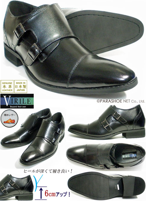 VIRILE 本革 ダブルモンクストラップ シークレットヒールアップ（身長+6cm）ビジネスシューズ 黒