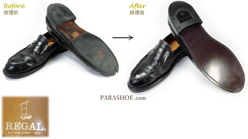 靴修理事例 リーガル Regal ローファーのオールソール交換修理 ラバーソール ゴム底 靴のパラダイス 公式ブログ