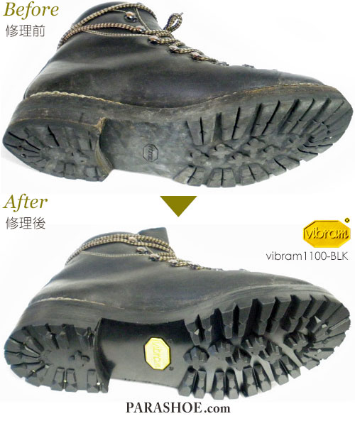 登山ブーツ トレッキングブーツ のオールソール交換修理 靴底張替え修繕リペア ビブラム Vibram 1100 黒 靴のパラダイス 公式ブログ