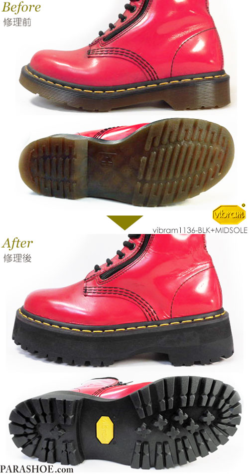 ドクターマーチン（Dr.Martens）ロングブーツ ビブラム（Vibram）1136厚底（底上げ）仕様へオールソール交換修理カスタムリペア（靴底張替え修繕）修理前と修理後