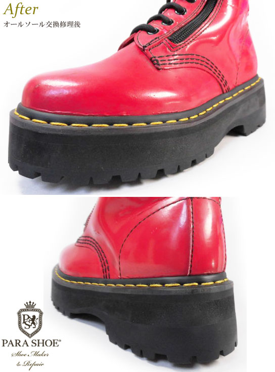 ドクターマーチン（Dr.Martens）ロングブーツ ビブラム（Vibram）1136厚底（底上げ）仕様へオールソール交換修理カスタムリペア（靴底張替え修繕）修理前と修理後のサイドビュー