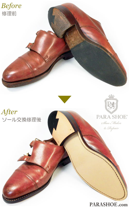 ジョンロブ（John Lobb） | 靴のパラダイス★公式ブログ