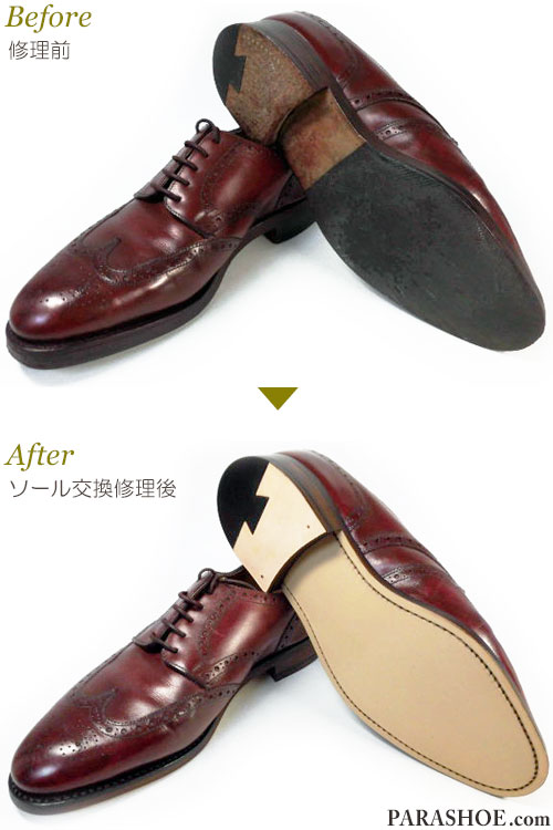 ジョンロブ（John Lobb）ウィングチップ ドレスシューズ （革靴・紳士靴・ビジネスシューズ）オールソール交換修理（靴底張替えリペア）/レザーソール（革底）修理前と修理後