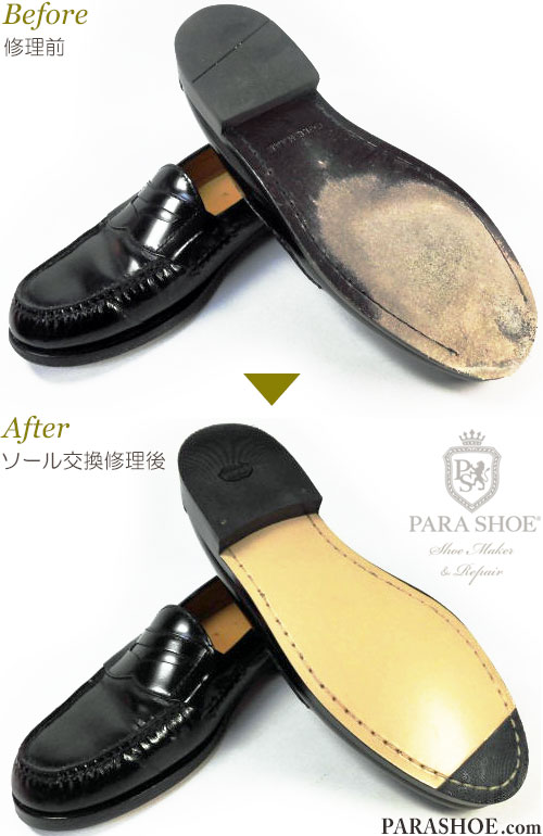 コールハーン（Cole Haan）ローファーのオールソール交換修理（靴底張替え修繕リペア）／革底・レザーソール＋つま先ゴム補強 修理前と修理後