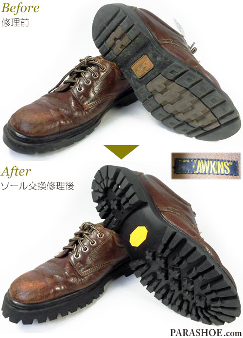 ホーキンス（GT.Hawkins）カジュアルシューズのオールソール交換修理（靴底張替え修繕リペア）／ビブラム（vibram）100（黒）修理前と修理後