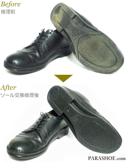 フィンコンフォート（Finn Comfort）プレーントゥドレスシューズ （革靴・紳士靴・ビジネスシューズ）オールソール交換修理（靴底張替えリペア）／フィンコンフォート純正ソール　修理前と修理後