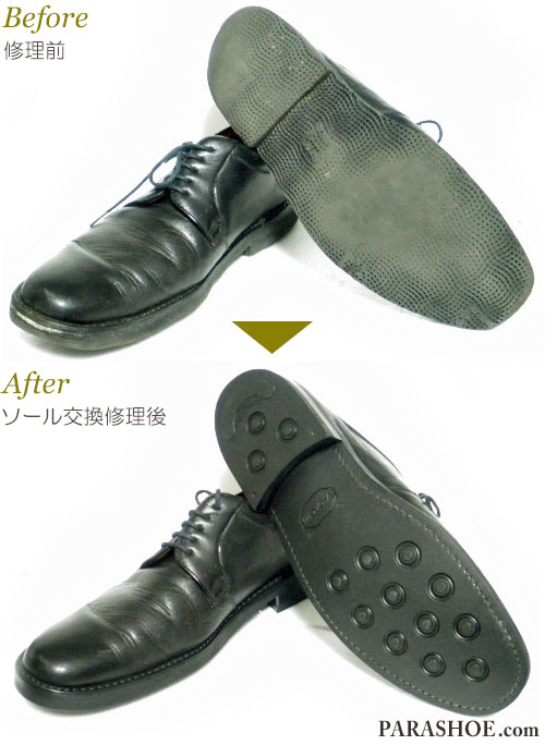 リーガル（REGAL）プレーントゥ ドレスシューズ （革靴・紳士靴・ビジネスシューズ）オールソール交換修理（靴底張替えリペア）／ビブラム（vibram）2055イートンソール修理前と修理後