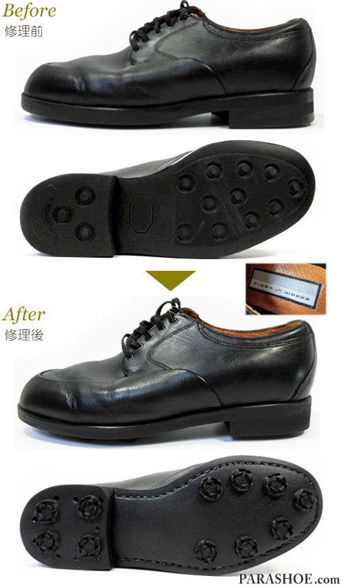 タイガーウッズ（TIGER WOODS）紳士靴（革靴・ビジネスシューズ）をゴルフシューズへ変更（カスタム）オールソール交換修理（靴底張替え修繕リペア）／ラバーソール＋スパイク鋲取付ネジ穴（ミリサイズ）修理前と修理後