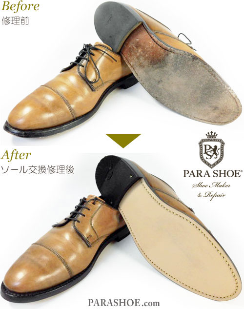 アレン・エドモンズ（Allen Edmonds）ストレートチップ ドレスシューズ（革靴・ビジネスシューズ・紳士靴）のオールソール交換修理（靴底張替え修繕リペア）／レザーソール（革底）＋革積み上げヒール（ビブラムラバーリフト）－グッドイヤーウェルト製法　修理前と修理後