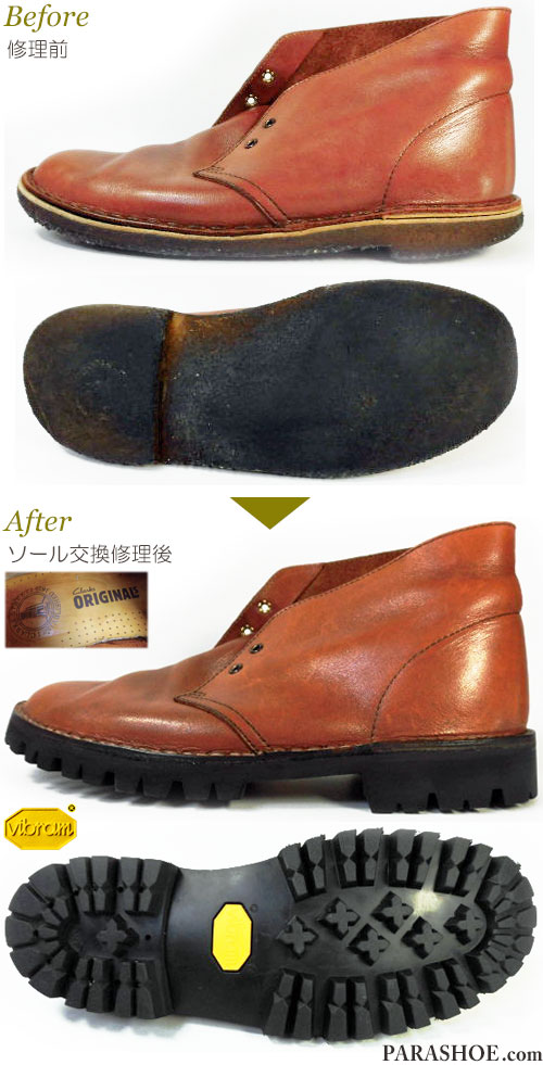 クラークス（CLARKS）デザートブーツのオールソール交換修理（靴底張替え修繕リペア）／天然クレープソール（生ゴム）からビブラム（Vibram）1136（黒）へ変更－ステッチダウン製法　修理前と修理後