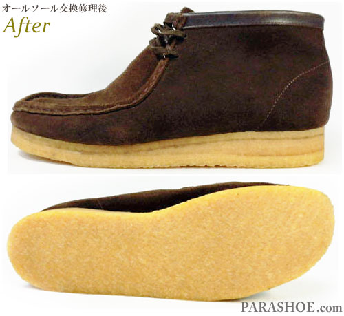 クラークス（CLARKS）ワラビーブーツのオールソール交換修理（靴底張替え修繕リペア）／天然クレープソール（生ゴム）修理後のソール