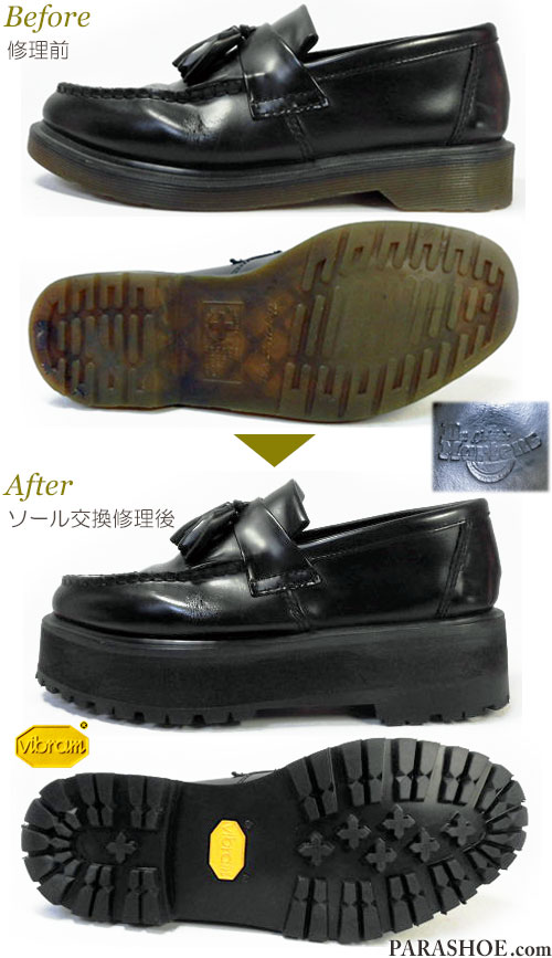 ドクターマーチン（Dr.Martens）タッセルローファー（レディースシューズ）のオールソール交換修理（靴底貼り替え修繕リペア）／ビブラム（Vibram）1136（黒）厚底（上げ底）仕様－マッケイ製法　修理前と修理後