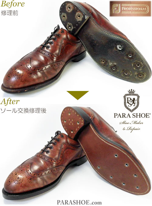 フットジョイ（FootJoy）FJ プロフェッショナル（FJ PROFESSIONAL）ゴルフシューズ オールソール交換修理（靴底貼り替え修繕リペア）／レザーソール（革底）－グッドイヤーウェルト製法　修理前と修理後