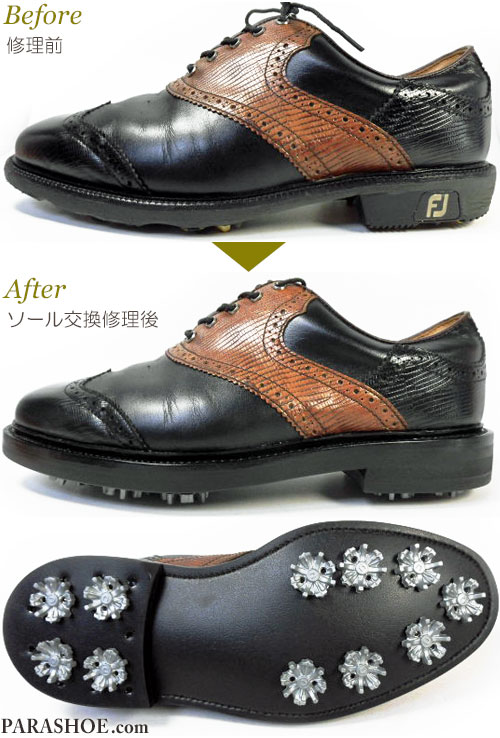 FootJoy（フットジョイ）ICON（アイコン）ゴルフシューズ オールソール交換修理（靴底張替え修繕リペア）／ラバーソール（黒）＋ソフトスパイク鋲（ミリサイズ）－ブラックラピド製法　修理前と修理後の底面