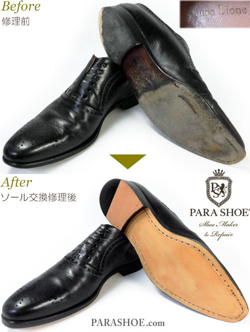 フランコ リオーネ（Franco Lione） | 靴のパラダイス☆公式ブログ