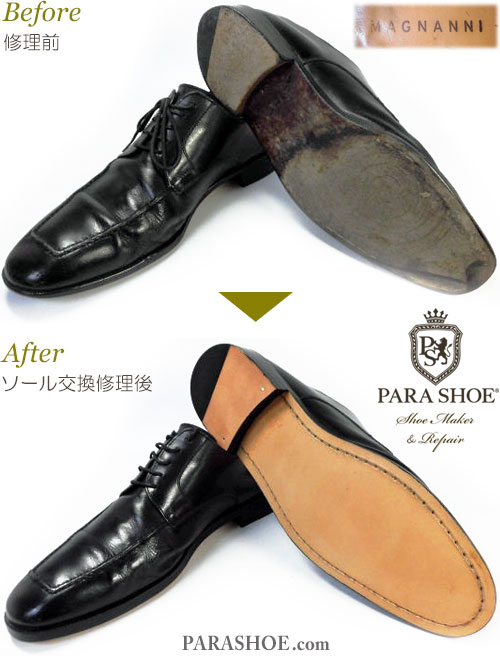 マグナーニ（MAGNANNI）Uチップ ドレスシューズ（革靴・ビジネスシューズ・紳士靴）のオールソール交換修理（靴底張替え修繕リペア）／レザーソール（革底）＋革積み上げヒール（半革リフト）＋ウェルト交換－マッケイ製法　修理前と修理後