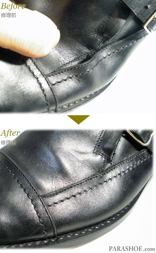 ブーツの甲革ほつれ縫い直し補修