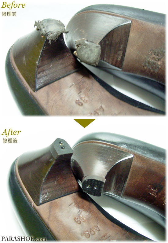 アー・ペー・セー（A.P.C.）レディースパンプス（婦人靴）のハーフソール貼付け＋かかとヒールゴム（トップリフトラバー）交換修理 | 靴の