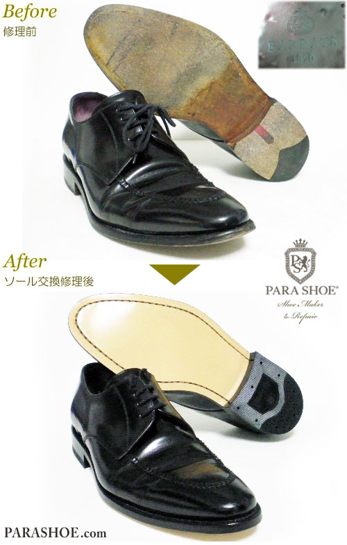 バラッツ（BARRATS）Uチップ ドレスシューズ（メンズ 革靴・ビジネスシューズ・紳士靴）のオールソール交換修理（靴底張替え修繕リペア）／レザーソール（革底）＋ゴムヒール－マッケイ製法 修理前と修理後