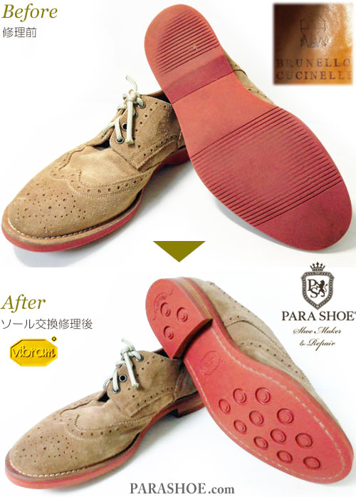ブルネロ クチネリ（BRUNELLO CUCINELLI） | 靴のパラダイス☆公式ブログ