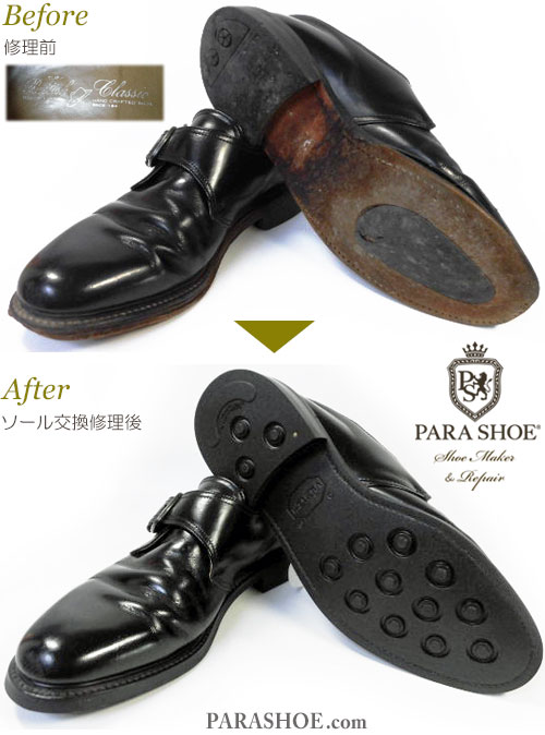 タフ・ブリティッシュクラシック（TUFF British Classic）日本製 モンクストラップ ドレスシューズ（メンズ 革靴・ビジネスシューズ・紳士靴）のオールソール交換修理（靴底張替え修繕リペア）／レザーソール（革底）からビブラム（vibram）2055イートンソール（黒）－グッドイヤーウェルト製法　修理前と修理後
