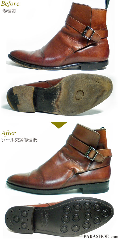 バーバリー（BURBERRY）ストラップブーツ ドレスシューズ（メンズ 革靴・ビジネスシューズ・紳士靴）のオールソール交換修理（靴底張替え修繕リペア）／ダイナイトソール（Dainite Sole）－マッケイ製法　修理前と修理後
