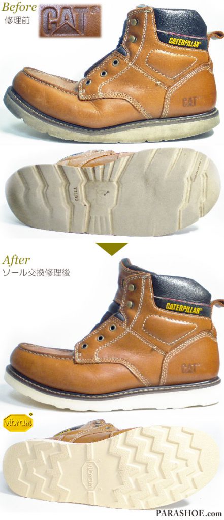 キャタピラー（CATERPILLAR）ワークブーツ（メンズ カジュアル紳士靴）のオールソール交換修理（靴底張替え修繕リペア）／Vibram（ビブラム）4014（白）－グッドイヤーウェルト製法　修理前と修理後