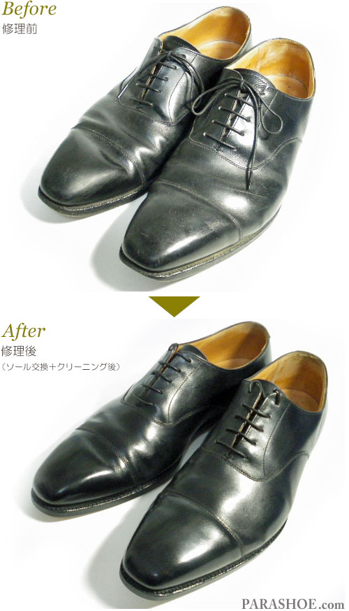 クロケットアンドジョーンズ（Crockett＆Jones）×ポール スミス（Paul Smith）英国製 ストレートチップ ドレスシューズ（革靴・ビジネスシューズ・紳士靴）丸洗いクリーニング前とクリーニング後