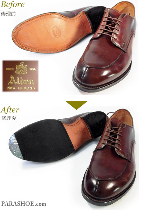 オールデン（ALDEN）コードバン Vチップ ドレスシューズ（革靴・ビジネスシューズ・紳士靴）ハーフラバー貼り付け＋つま先ビンテージスチール取り付け補強修理  | 靴のパラダイス☆公式ブログ