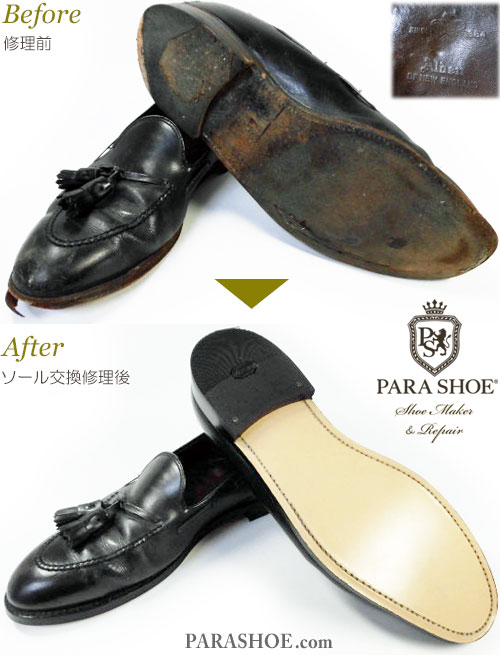 オールデン（ALDEN）米国製 タッセルローファー ドレスシューズ（革靴・ビジネスシューズ・紳士靴）のオールソール交換修理（靴底張替え修繕
