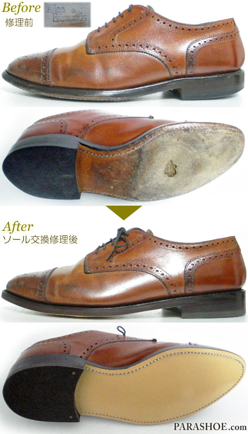 アレン・エドモンズ（Allen Edmonds）米国製 ストレートチップ ドレスシューズ（革靴・ビジネスシューズ・紳士靴）のオールソール交換修理（靴底張替え修繕リペア）／レザーソール（革底）＋革積み上げヒール＋全ゴムリフト－グッドイヤーウェルト製法 修理前と修理後