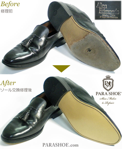 アレン・エドモンズ（Allen Edmonds）米国製 タッセルローファー ドレスシューズ（革靴・ビジネスシューズ・紳士靴）のオールソール交換修理（靴底張替え修繕リペア）／レザーソール（革底）＋革積み上げヒール＋全ゴムリフト－グッドイヤーウェルト製法　修理前と修理後