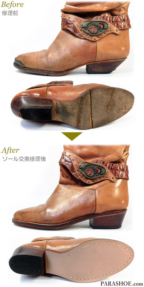 米国製ウェスタンブーツ（婦人靴）オールソール交換修理（靴底張替え修繕リペア）／合成ラバー＋革積み上げヒール　修理前と修理後