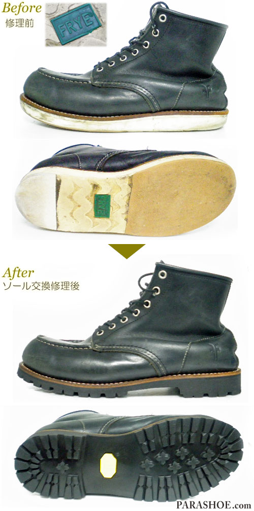 フライ（FRYE）セッタータイプ ワークブーツ 黒（メンズ 革靴・カジュアルシューズ・紳士靴）オールソール交換修理（靴底張替え修繕リペア）／ビブラム（vibram）1136（黒）－グッドイヤーウェルト製法 修理前と修理後