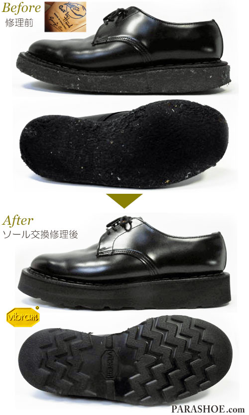 ジョージコックス（GEORGE COX） | 靴のパラダイス☆公式ブログ