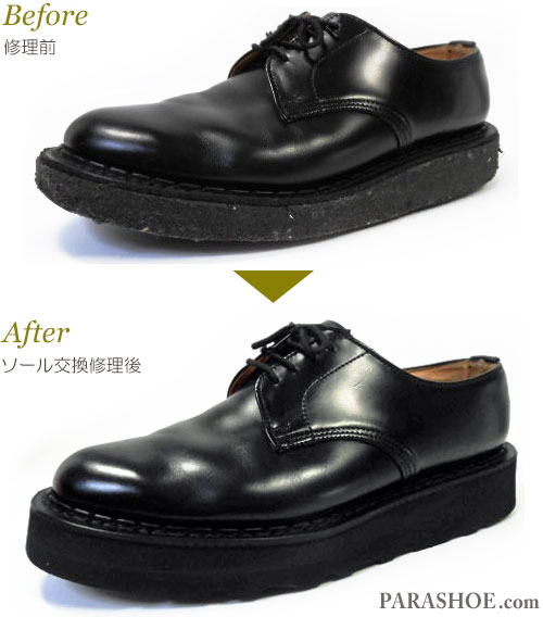 ジョージコックス（GEORGE COX） SELECTED UPPERS CUT BY HAND 厚底プレーントゥ（メンズ 革靴・カジュアルシューズ・紳士靴）のオールソール交換修理（靴底張替え修繕リペア）／ビブラム（Vibram）4014（黒）厚底（上げ底）仕様－ノルウィージャンウエルト製法　修理前と修理後のサイドビュー