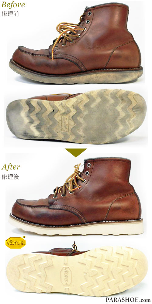 ホーキンス（Hawkins）セッタータイプ ワークブーツ 茶色（メンズ 革靴・カジュアルシューズ・紳士靴）オールソール交換修理（靴底張替え修繕リペア）／ビブラム（vibram）4014（白）－グッドイヤーウェルト製法 修理前と修理後