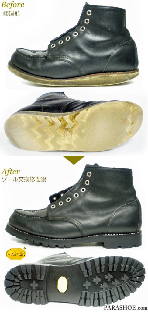 ホーキンス（Hawkins）セッタータイプ ワークブーツ 黒（メンズ 革靴・カジュアルシューズ・紳士靴）オールソール交換修理（靴底張替え修繕リペア）／ビブラム（vibram）1136（黒）－グッドイヤーウェルト製法　修理前と修理後