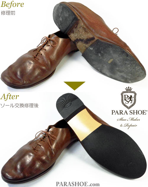 オナーギャザリング（Honor gathering） | 靴のパラダイス☆公式ブログ