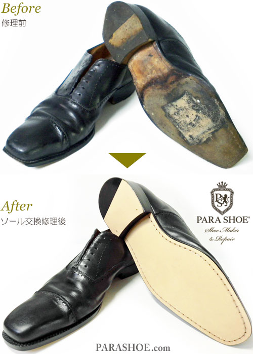 イタリア製 ストレートチップ ドレスシューズ 黒（メンズ 革靴・ビジネスシューズ・紳士靴）オールソール交換修理（靴底張替え修繕リペア）／レザー