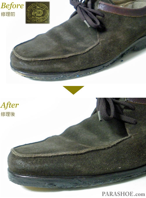 ジェイ・プレス（J.PRESS）カジュアルシューズ 茶色スエード（メンズ 革靴・カジュアルシューズ・紳士靴）つま先ゴム足し補強修理前と修理後のつま先部分
