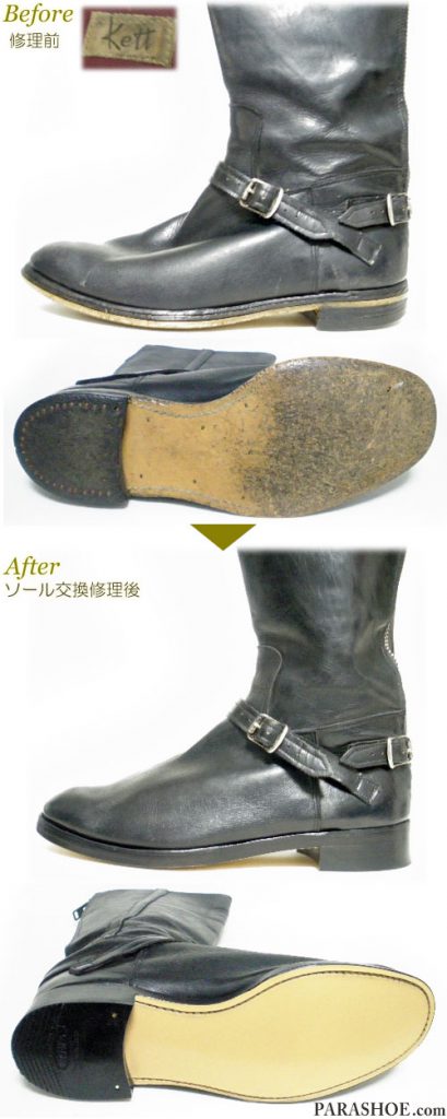 ケット（Kett）レディース ロングブーツ 黒（婦人靴）オールソール交換修理（靴底張替え修繕リペア）／レザーソール（革底）＋革積み上げヒール＋全ゴムリフト－グッドイヤーウェルト製法 修理前と修理後
