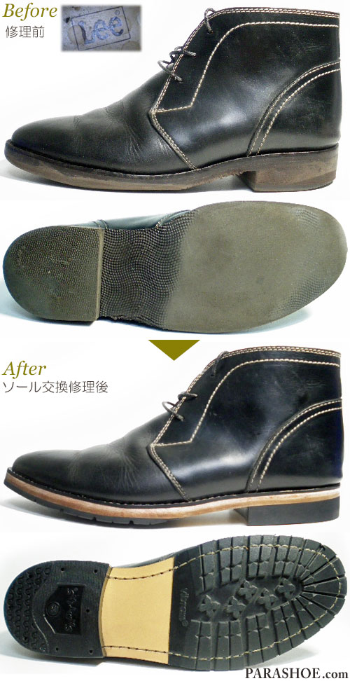 リー（Lee）レースアップブーツ 黒 （メンズ 革靴・カジュアルシューズ・紳士靴）のオールソール交換修理（靴底張替え修繕リペア）／レザーソール（革底）＋ゴムヒール＆ビブラム（vibram）2333ハーフソール（ハーフラバー）－マッケイ製法 修理前と修理後