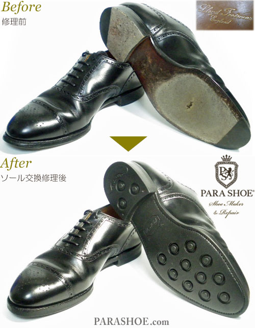 ロイドフットウェア（Lloyd Footwear）英国製 セミブローグ ストレートチップ ドレスシューズ 黒（メンズ 革靴・ビジネスシューズ・紳士靴）オールソール交換修理（靴底張替え修繕リペア）／ビブラム（vibram）2055 黒－グッドイヤーウェルト製法　修理前と修理後
