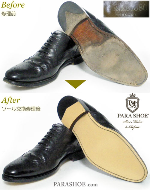 ローク（LOAKE）ウィングチップ ドレスシューズ 黒（メンズ 革靴・ビジネスシューズ・紳士靴）オールソール交換修理（靴底張替え修繕リペア）／レザーソール（革底）＋革積み上げヒール＋半革リフト－グッドイヤーウェルト製法 修理前と修理後