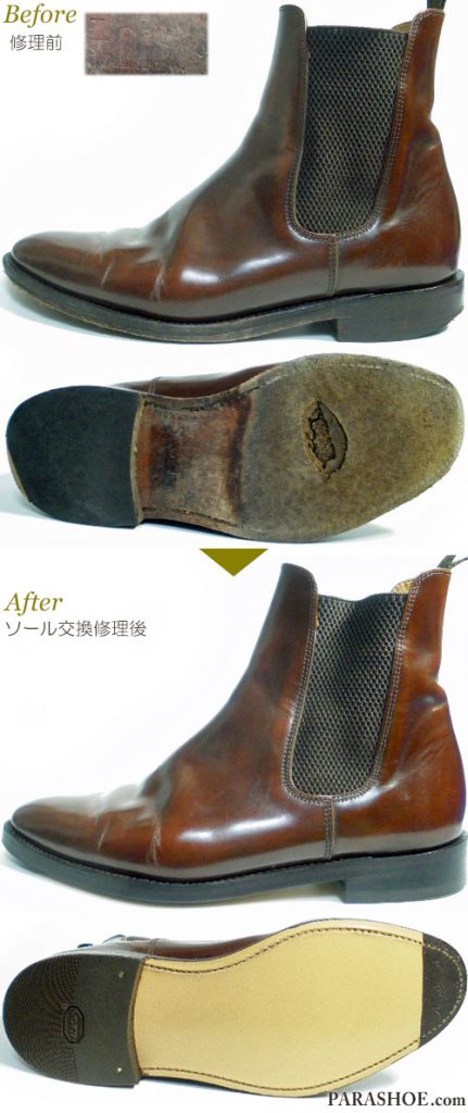 ローク（LOAKE）サイドゴアブーツ ドレスシューズ 茶色（メンズ 革靴・ビジネスシューズ・紳士靴）オールソール交換修理（靴底張替え修繕リペア）／レザーソール（革底）＋革積み上げヒール＋全ゴムリフト＆つま先ゴム補強－グッドイヤーウェルト製法 修理前と修理後