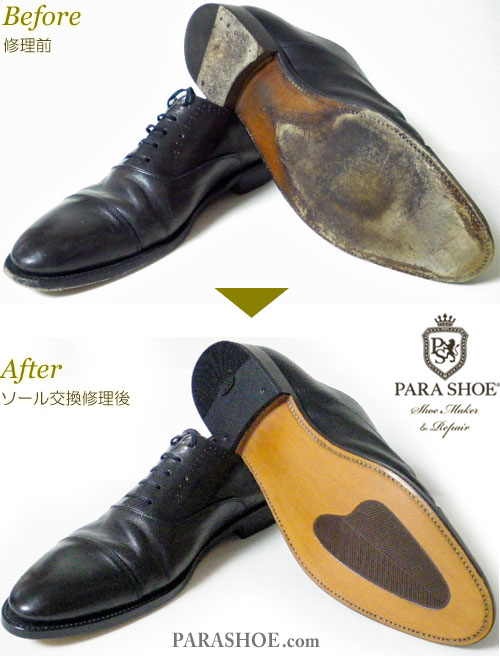 ローク（LOAKE）英国製 ストレートチップ ドレスシューズ 黒（メンズ 革靴・ビジネスシューズ・紳士靴）オールソール交換修理（靴底張替え修繕リペア）／ラバーインジェクションレザーソール（ラバー内蔵革底）＋革積み上げヒール＋全ゴムリフト－グッドイヤーウェルト製法 修理前と修理後