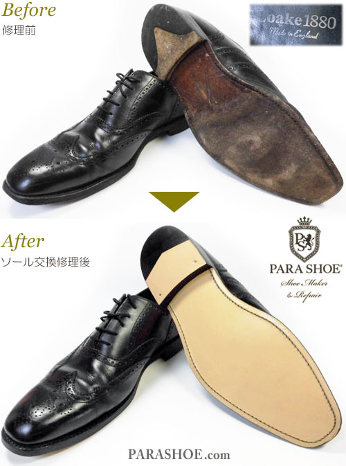 ローク（LOAKE）1880 英国製  ウィングチップ ドレスシューズ 黒（メンズ 革靴・ビジネスシューズ・紳士靴）オールソール交換修理（靴底張替え修繕リペア）／レザーソール（革底）＋革積み上げヒール＋半革リフト－グッドイヤーウェルト製法　修理前と修理後